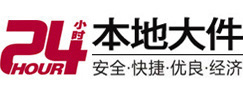 安达大件起重吊车出租有限公司 